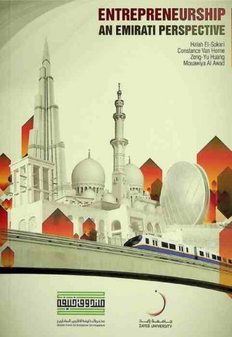  Entrepreneurship : an Emirati perspective