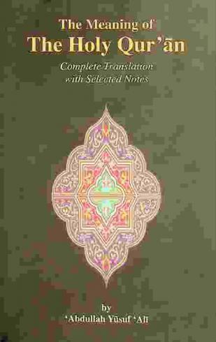  The meaning of the Holy Quran : complete translation with selected notes