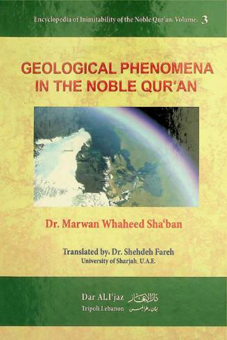  Geological phenomena in the noble qur'an geological phenomena in the noble qur'an
