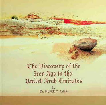  The discovery of the Iron Age in the United Arab Emirates
