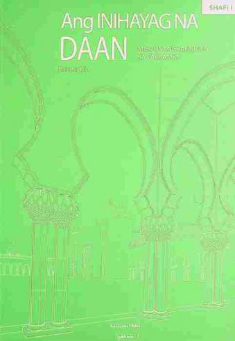  Ang inihayag na daan : mga unaang tagubilin sa pagsampa Ayon sa pananaw ni Imam Muhammad b. Idris al-Shafii