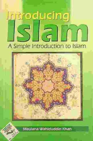 Introducing Islam : a simple introduction to Islam