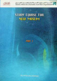  Study course for new muslims