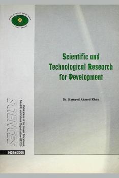 Scientific and technological research for development = البحث العلمي والتقاني من أجل التنمية = la recherche scientifique et technologique pour le développement