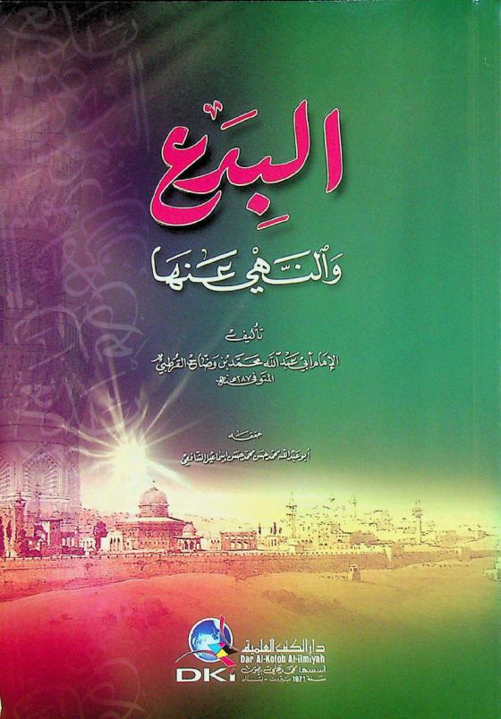 البدع والنهي عنها = Al-bida walnahy 'anhä