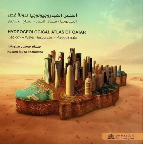 أطلس الهيدروجيولوجيا لدولة قطر : الجيولوجيا-مصادر المياه-المناخ السحيق = Hydrogeological atlas of Qatar : geology-water Resources-paleoclimate