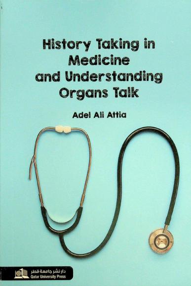  History taking in medicine & understanding organs talk = أخذ التاريخ في الطب وفهم حديث الأعضاء