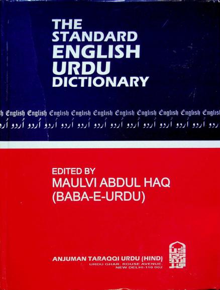  The standard English-Urdu dictionary