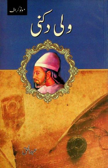  Valī Daknī = wali Daccni