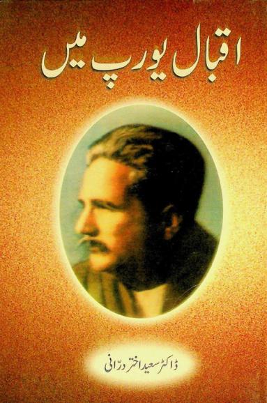  Iqbāl yūrap men̲ = iqbal Europe mein