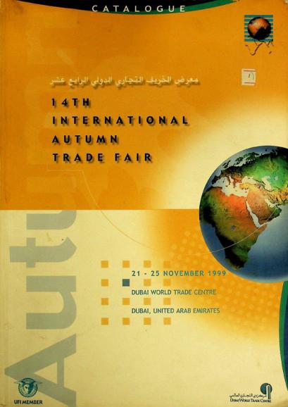  14th International Autumn Trade Fair = معرض الخريف التجاري الدولي الرابع عشر : 21-25 november 1999 : halls 4, 5, 5a, 6 & 7 Dubai World Trade Centre Dubai, United Arab Emirates