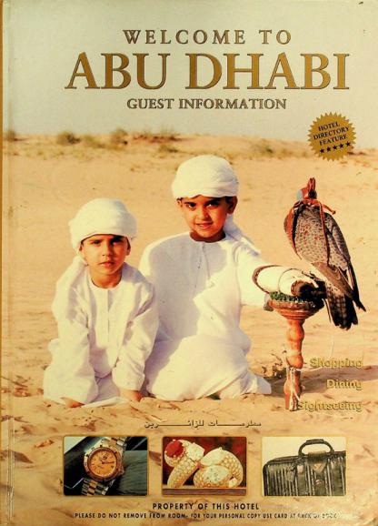 Welcome to Abu Dhabi : guest information = معلومات للزائرين