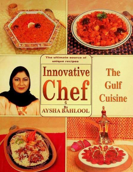 The ultimate source of unique recipes : the Gulf cuisine = المصدر المتميز لتحضير الأطباق : المطبخ الخليجي