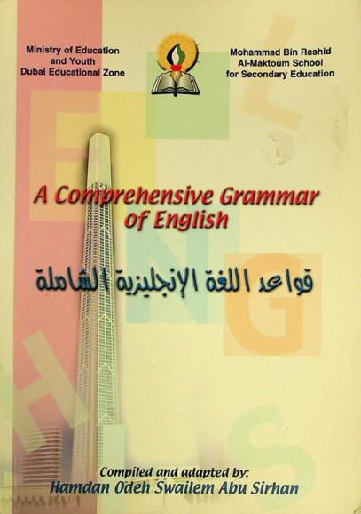  A comprehensive grammar of English = قواعد اللغة الإنجليزية الشاملة