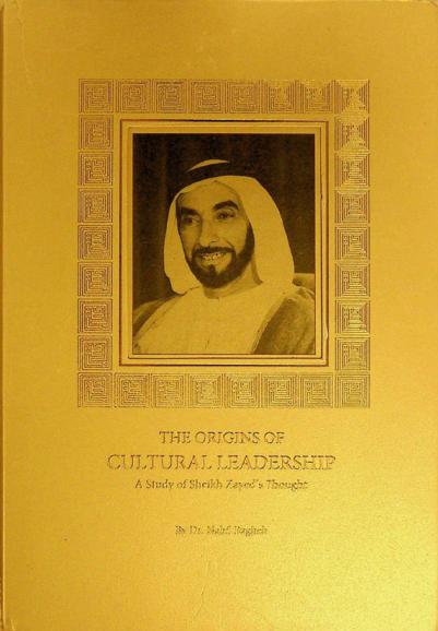  The origins of cultural leadership : a study of Sheikh Zayed's thought