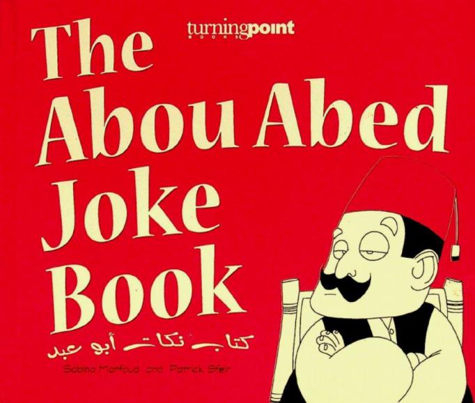  The Abou Abed Joke Book = کتاب نكات أبو عبد