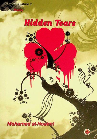  Bahloul and the other face