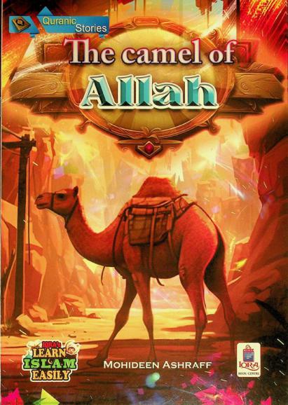  The camel of Allah