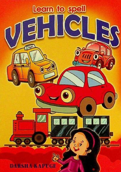 Learn to spell vehicles