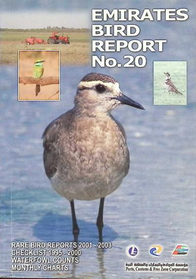  Emirates Bird report No. 20 : rare bird reports 2001-2003, checklist 1995-2000, waterfowl counts, monthly charts