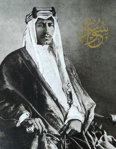  سعود