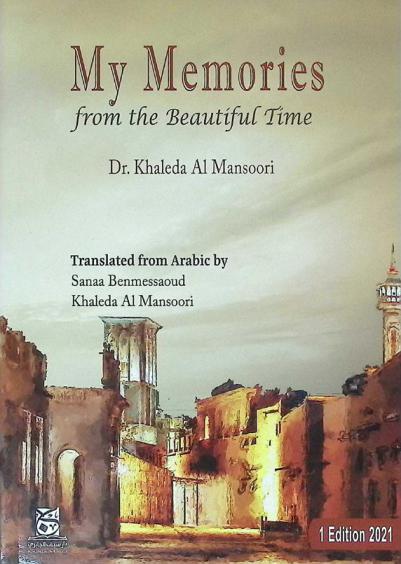 My Memories from the beautiful time