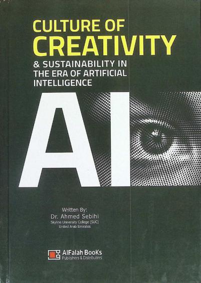  Culture of creativity & sustainability in the era of artificial intelligence
