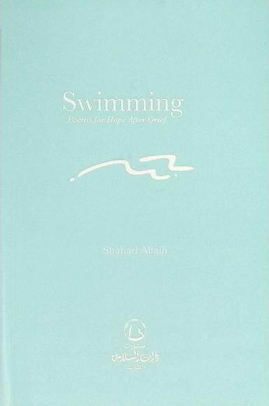  Swimming : poems for hope after grief