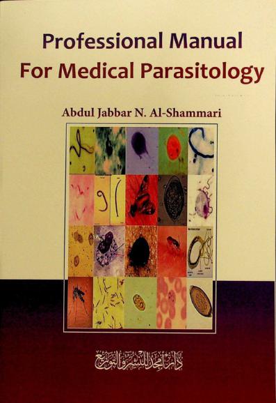 Professional manual for medical parasitology