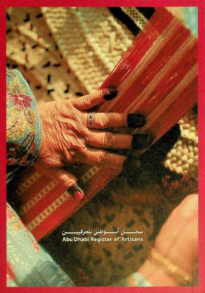  سجل أبوظبي للحرفيين = Abu Dhabi register of artisans