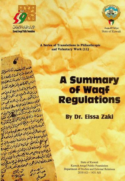  A summary of waqf regulations