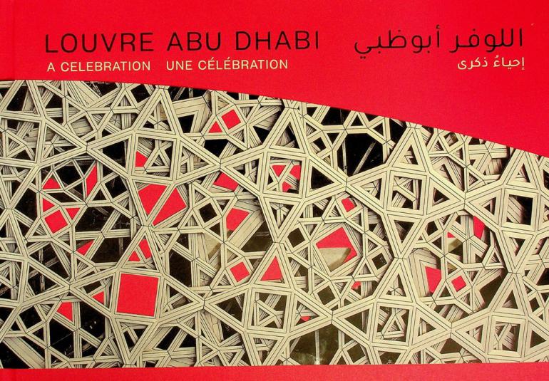  Louvre Abu Dhabi : a celebration = une célébration = اللوفر أبو ظبي : إحياء ذكرى