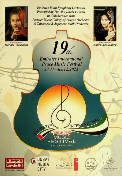  19th Emirates international peace music festival 27.11-02.12.2023 (for young Virtuosos)