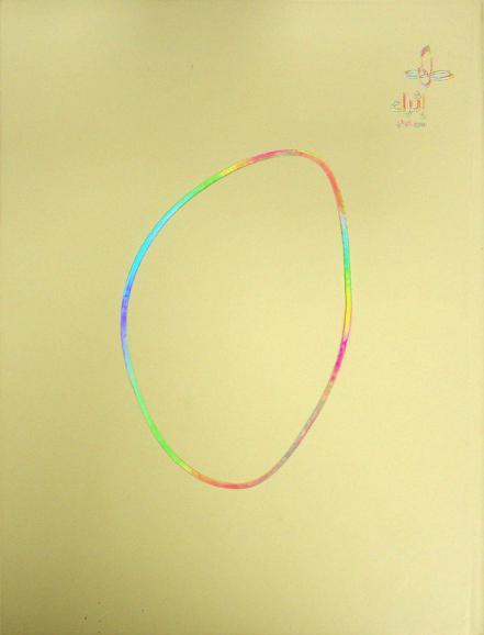  إلهام القلوب : إثراء العقول