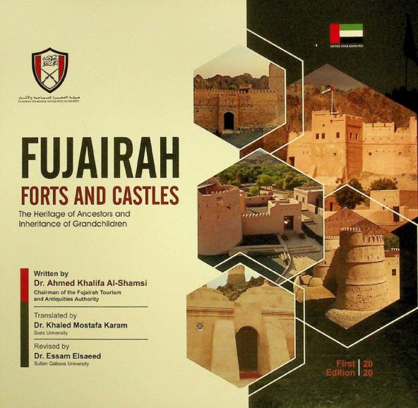  Fujairah forts and castles : the heritage of ancestors and inheritance of grandchildren