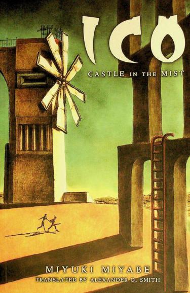  Ico, castle in the mist