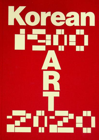 Korean Art 1900-2020