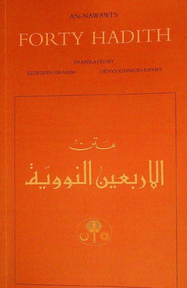  An-Nawawī's Forty hadith : an anthology of the sayings of the Prophet Muhammad