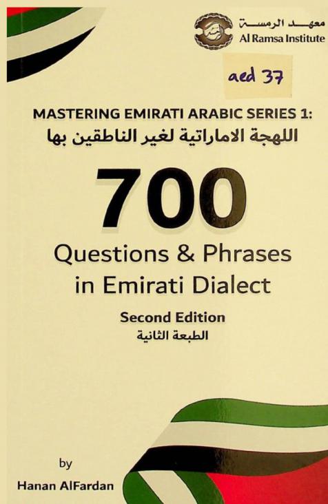  700 phrases & questions : in Emirati Dialect