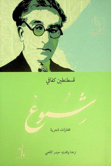  شموع :‪‪‪‪‪‪‪‪‪‪ مختارات شعرية /‪‪‪‪‪‪‪‪‪