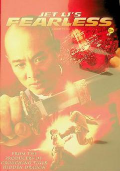 Fearless