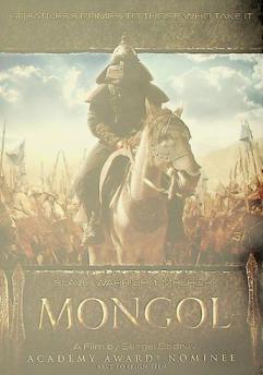  Mongol
