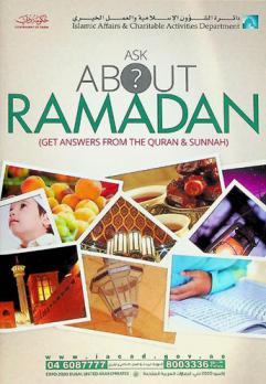 Ask about Ramadan : (get answers from the Quran & Sunnah)