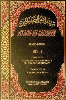  Riyadh-us-saleheen : Arabic-English