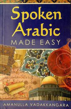  Spoken Arabic : made easy