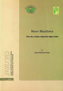  New Muslims : (those who, in batches, embraced the religion of Allah)