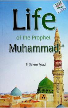  The life of the Prophet Muhammad صلى الله عليه وسلم
