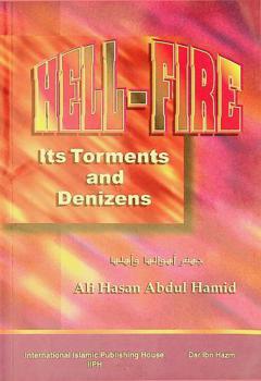  The authentic supplications of the prophet