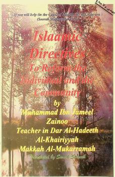 Islamic directives to reform the individual and the community