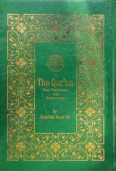  The Holy Qur'an